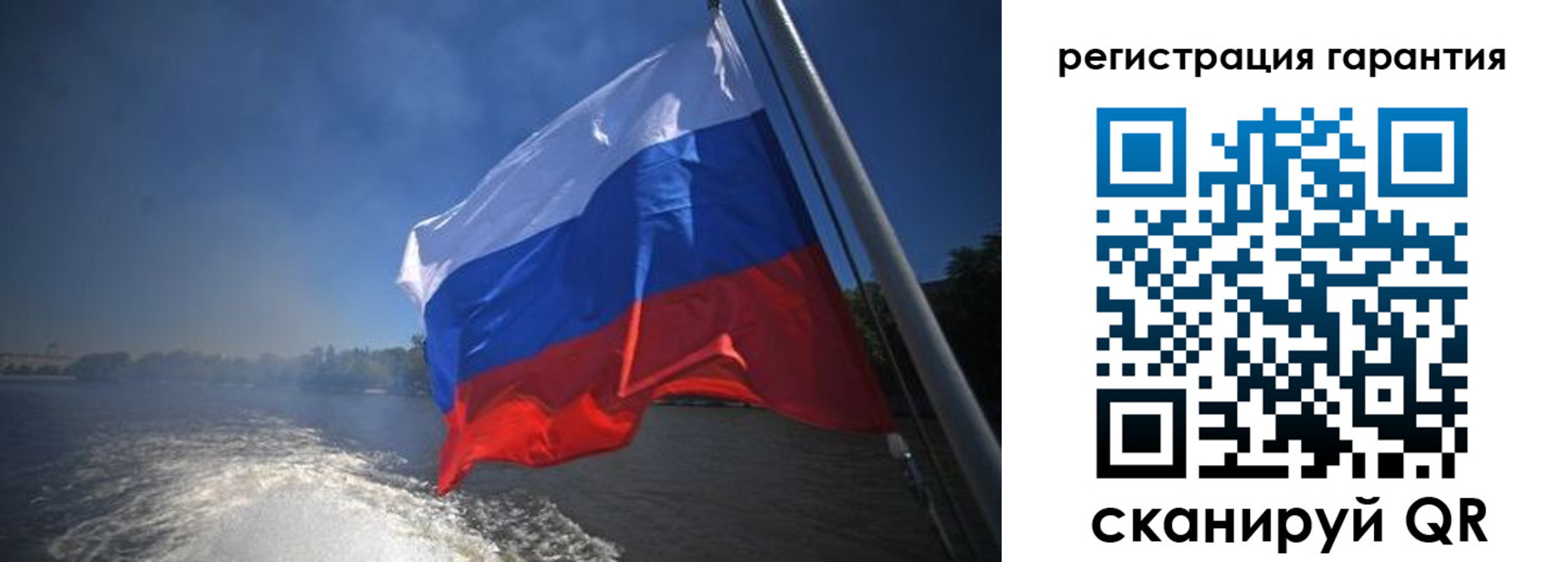 временная регистрация в Дальнегорске