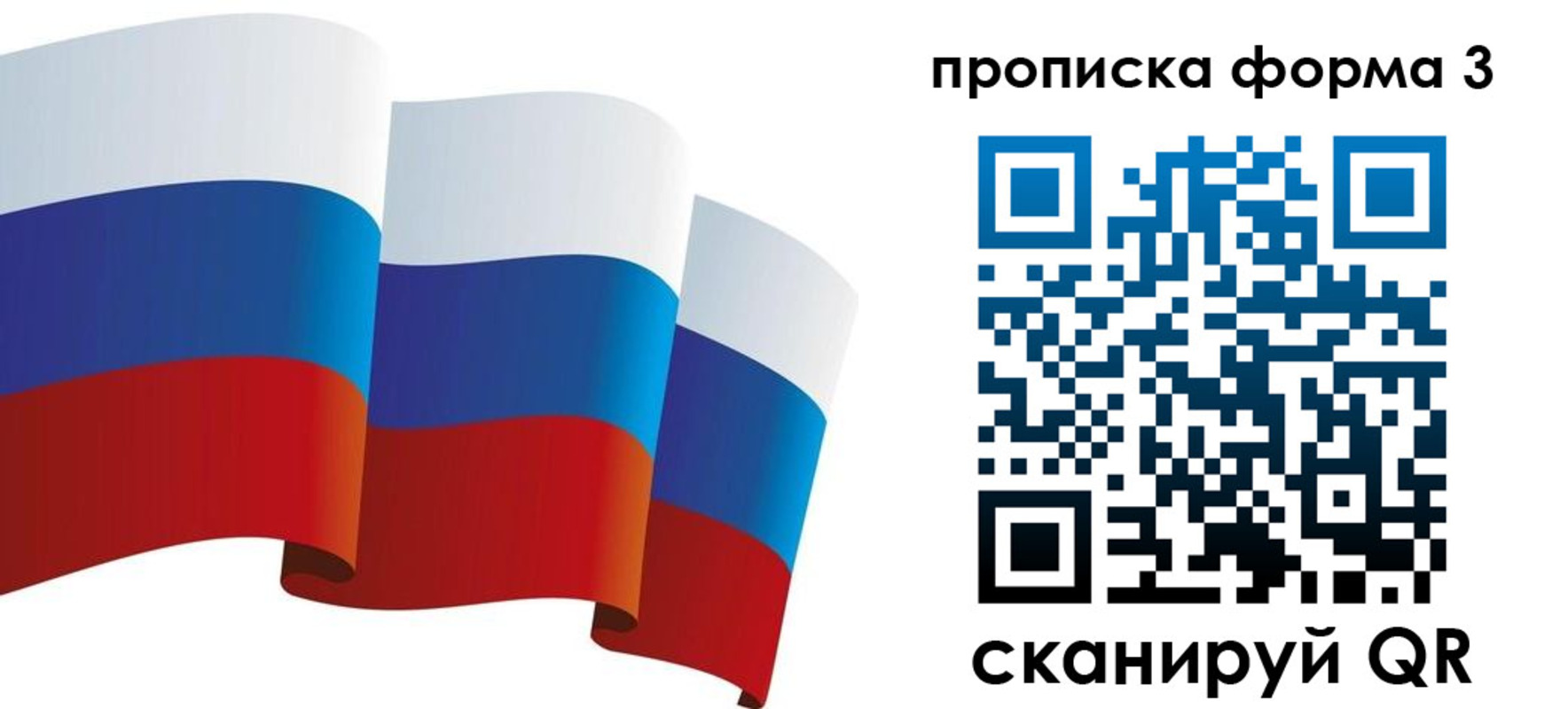 временная регистрация адрес в Дальнегорске