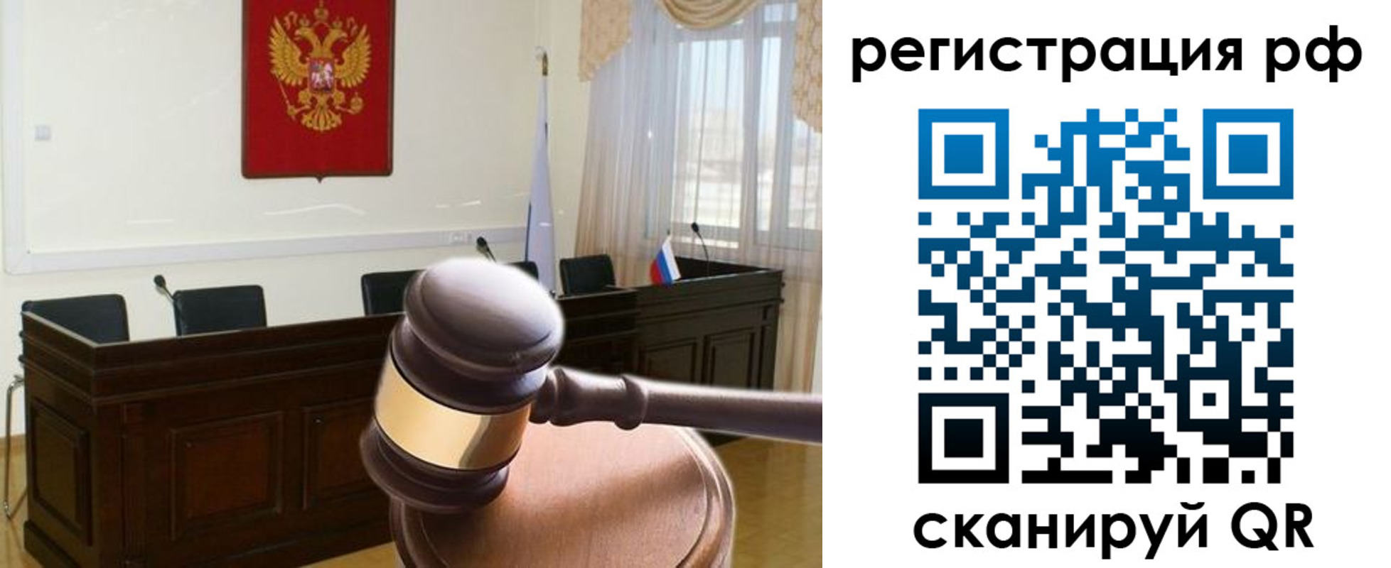 временная регистрация в Дальнегорске
