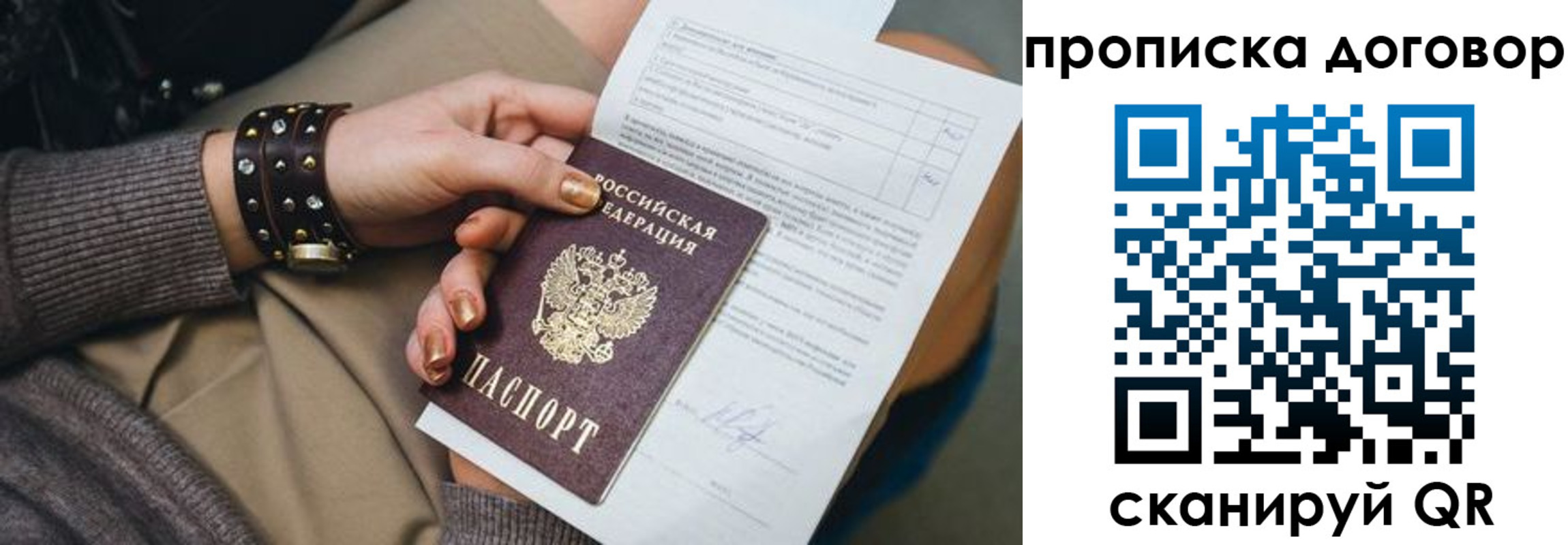 найти адрес прописки в Дальнегорске